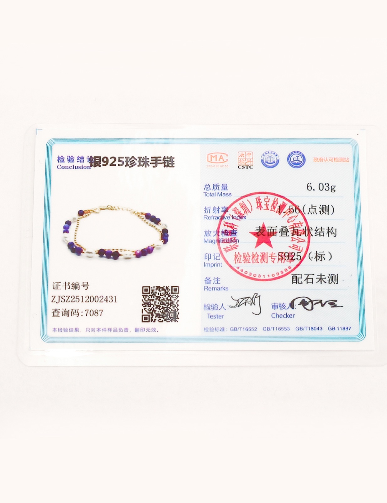 Violet Hour Amethyst & Pearl — view 5